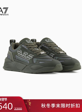 【新年礼物】EMPORIO ARMANI/阿玛尼EA7/秋冬新款男女运动老爹鞋