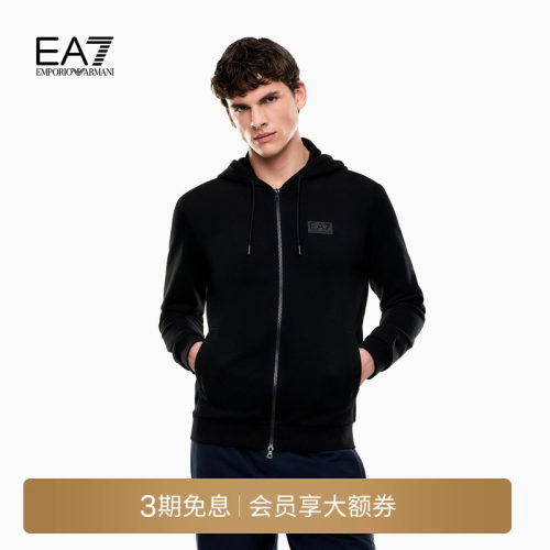 EA7/阿玛尼男士纯棉毛圈卫衣外套