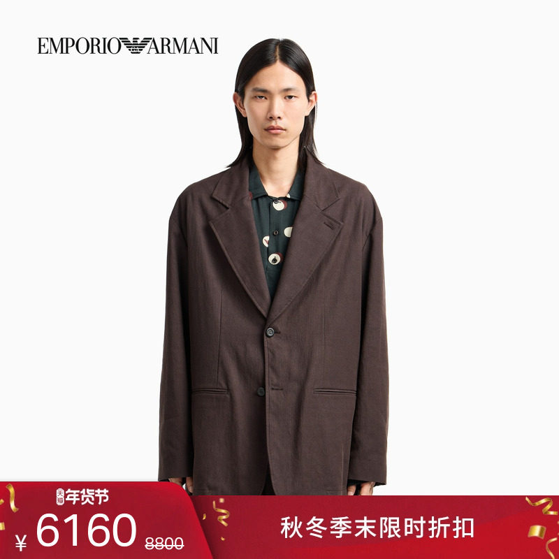 EMPORIO ARMANI/阿玛尼冬季新款男士平驳领单排扣垂感西装外套,男装,休闲西服,淘宝优惠券,粉丝福利购,淘宝优惠卷
