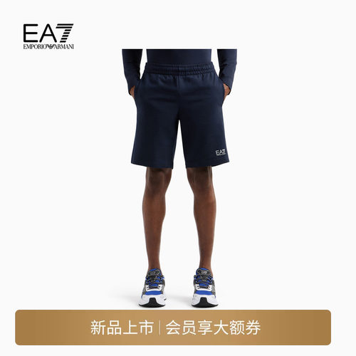 EA7/阿玛尼男士纯棉直筒户外短裤