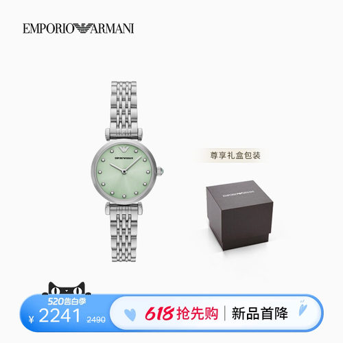 阿玛尼女士编织钢链圆形石英腕表