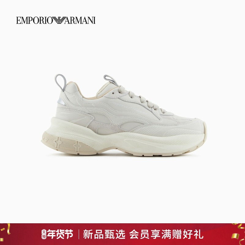 【新年礼物】EMPORIO ARMANI/阿玛尼女士户外运动厚底老爹鞋官方,女鞋,时尚休闲鞋,淘宝优惠券,粉丝福利购,淘宝优惠卷