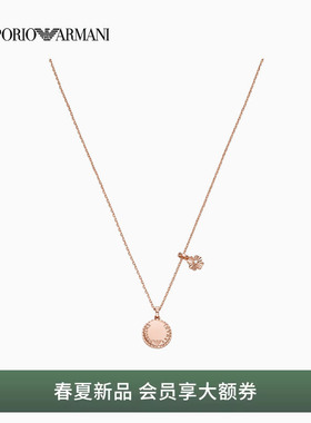 阿玛尼女士玫瑰金四叶草吊牌项链