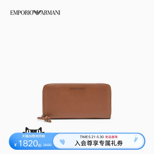 阿玛尼中性风情侣牛皮革钱包