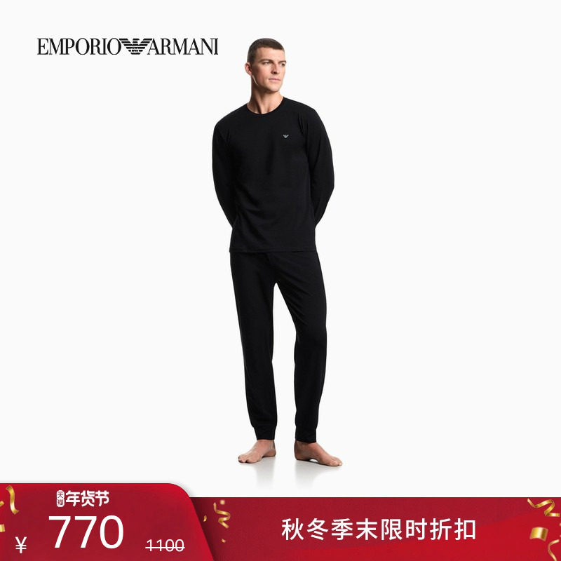 EMPORIO ARMANI/阿玛尼秋冬新款男士纯棉休闲简约家居睡衣套装,女士内衣/男士内衣/家居服,睡衣/家居服套装,淘宝优惠券,粉丝福利购,淘宝优惠卷
