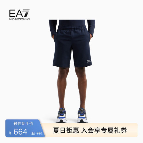 EA7/阿玛尼男士纯棉直筒户外短裤