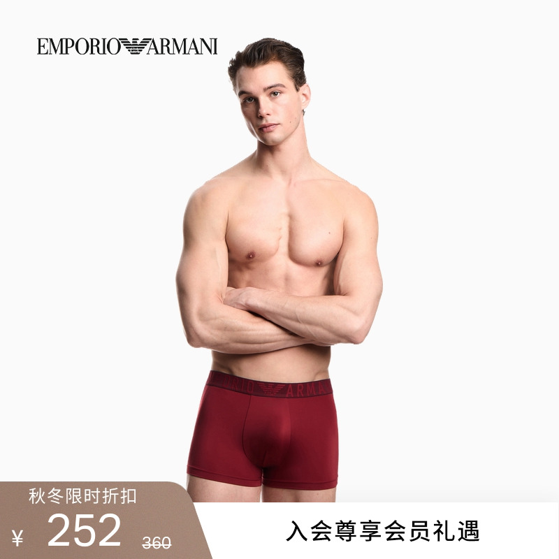 阿玛尼男士弹力提花饰边平角内裤