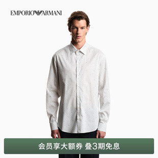 男士 阿玛尼春夏新款 印花老钱风长袖 商务西装 EMPORIO 衬衫 ARMANI