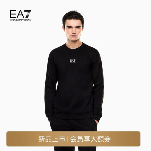 EA7/阿玛尼男士纯棉重磅套头卫衣