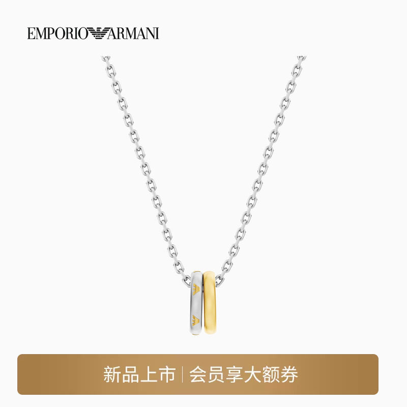 阿玛尼易烊千玺同款项链手镯戒指图片