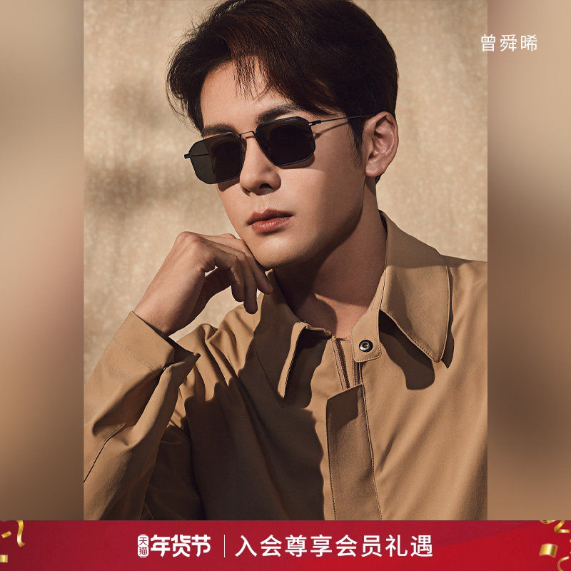 【曾舜晞同款】EMPORIO ARMANI/阿玛尼男士太阳眼镜新年礼物官方