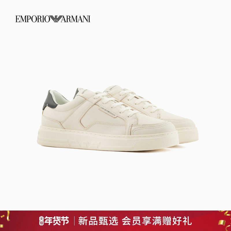 【新年礼物】EMPORIO ARMANI/阿玛尼男士轻户外运动休闲板鞋官方,流行男鞋,时尚休闲鞋,淘宝优惠券,粉丝福利购,淘宝优惠卷