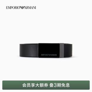 商务通勤黑色板扣腰带礼物3.5CM宽 阿玛尼春夏男士 EMPORIO ARMANI