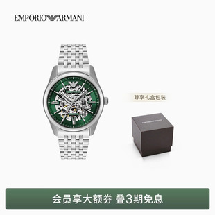 大表盘钢带镂空时尚 阿玛尼男士 潮流机械手表腕表 ARMANI EMPORIO