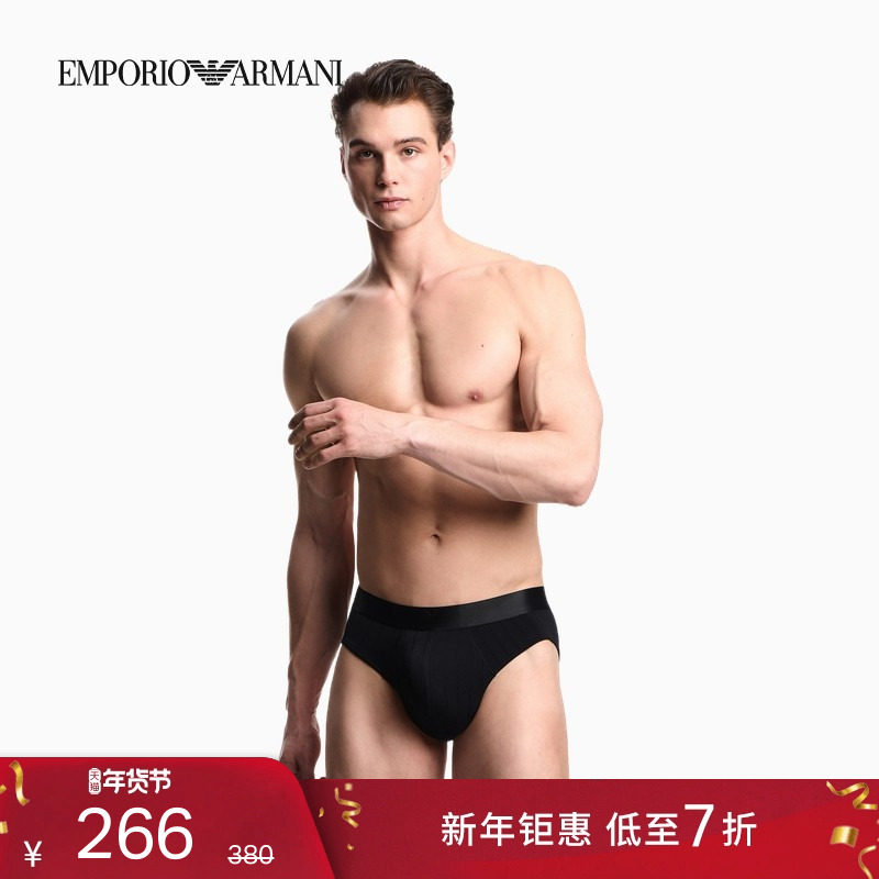 【新年礼物】EMPORIO ARMANI/阿玛尼冬季新款男弹力性感三角内裤,女士内衣/男士内衣/家居服,男三角内裤,淘宝优惠券,粉丝福利购,淘宝优惠卷