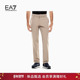 ARMANI 阿玛尼EA7 春夏男士 EMPORIO 锥形弹力撞色高尔夫运动卫裤