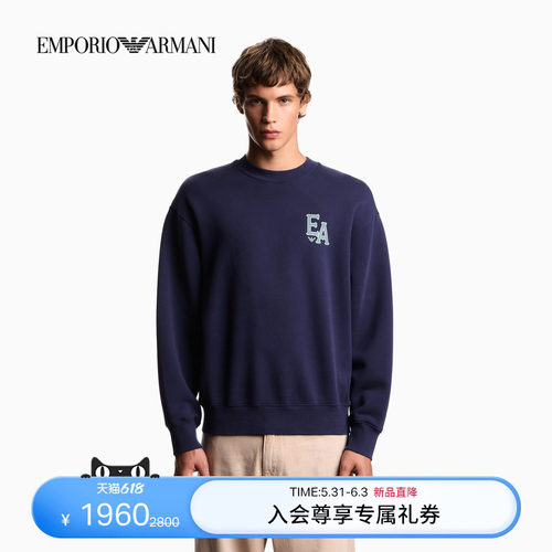 阿玛尼男士纯棉圆领印花重磅卫衣