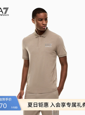 EMPORIO ARMANI/阿玛尼EA7/春夏新款男士翻领短袖正肩运动Polo衫