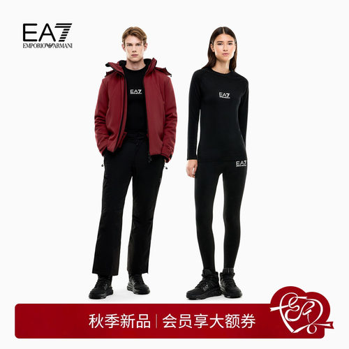 EA7/阿玛尼男女同款长袖长裤套装