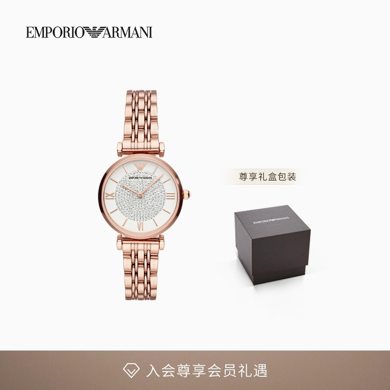 阿玛尼满天星密镶优雅石英腕表