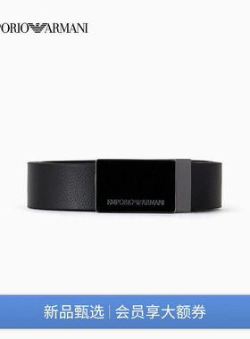 EMPORIO ARMANI/阿玛尼春夏男士商务通勤黑色板扣腰带礼物3.5CM宽