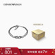 曾舜晞同款 新款 EMPORIO ARMANI 阿玛尼春季 马年新年男士 手链