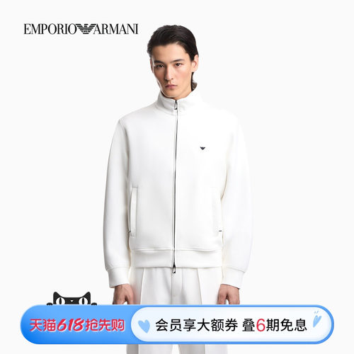 阿玛尼男士立领拉链刺绣卫衣外套