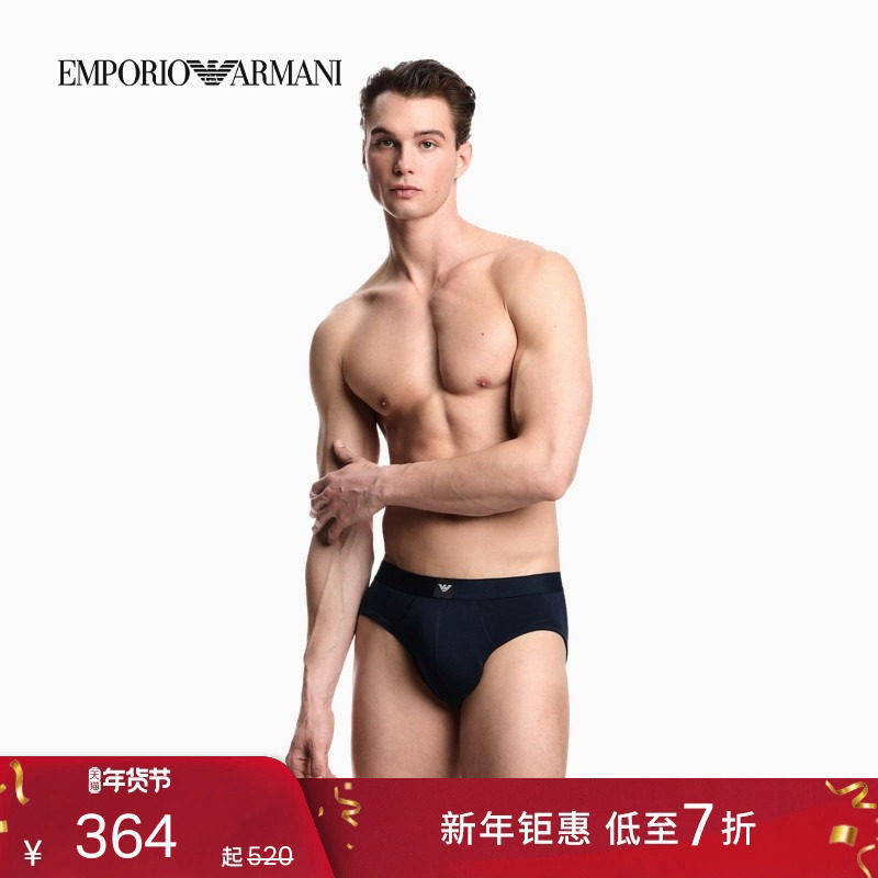【新年礼物】EMPORIO ARMANI/阿玛尼秋冬新款男士三条装三角内裤,女士内衣/男士内衣/家居服,男三角内裤,淘宝优惠券,粉丝福利购,淘宝优惠卷
