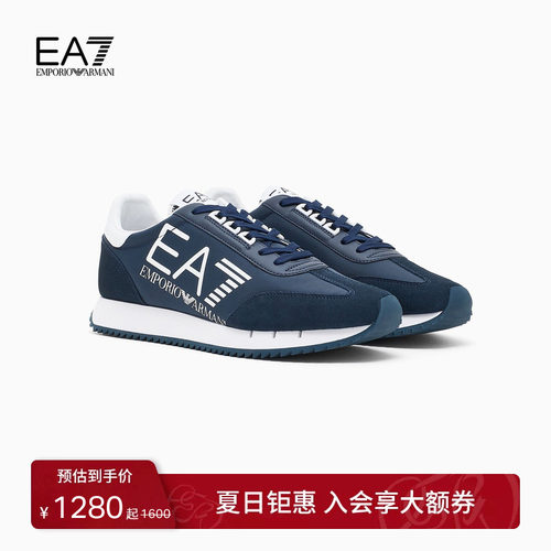 EA7/阿玛尼男女同款运动休闲鞋