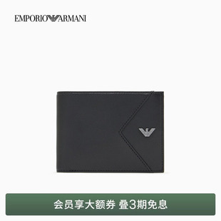 羊皮革对折多卡位钱夹钱包卡包一体 阿玛尼男士 EMPORIO ARMANI