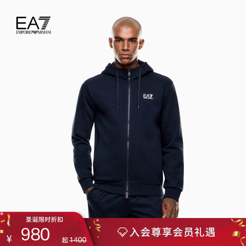 EA7/阿玛尼男士棉质加绒卫衣外套