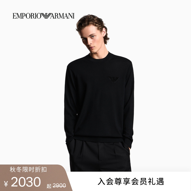 阿玛尼男士全绵羊毛圆领针织衫