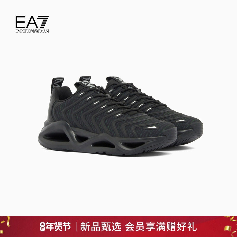 【新年礼物】EMPORIO ARMANI/阿玛尼EA7/26年春季新款男女运动鞋,流行男鞋,时尚休闲鞋,淘宝优惠券,粉丝福利购,淘宝优惠卷