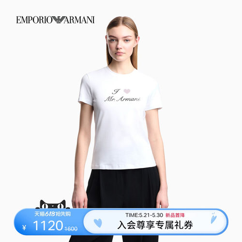 阿玛尼女士圆领短袖轻薄水钻T恤
