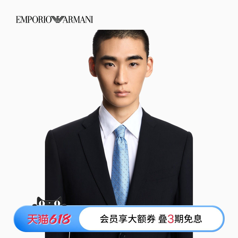 EMPORIO ARMANI/阿玛尼春夏新款男士桑蚕丝手打撞色提花商务领带
