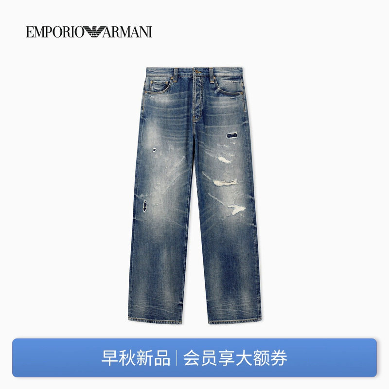 EMPORIO ARMANI/阿玛尼26年秋季新款男士中腰宽松纯棉牛仔裤官方