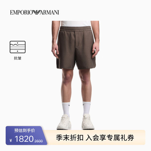 阿玛尼男士弹力直筒百慕大短裤
