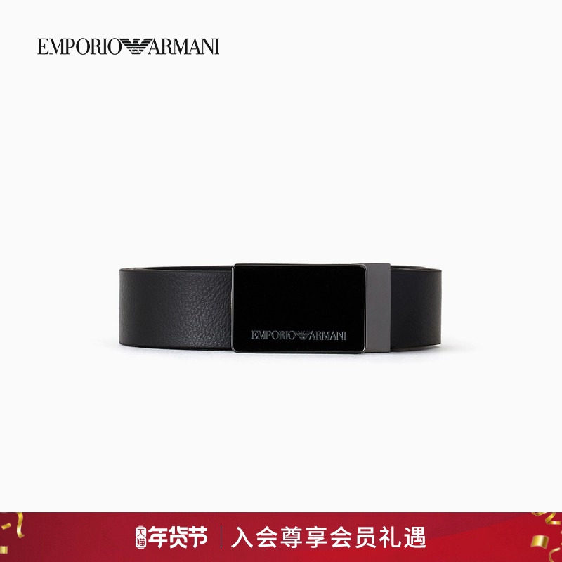 【新年礼物】EMPORIO ARMANI/阿玛尼男士商务通勤板扣腰带配饰,服饰配件/皮带/帽子/围巾,腰带/皮带/腰链,淘宝优惠券,粉丝福利购,淘宝优惠卷