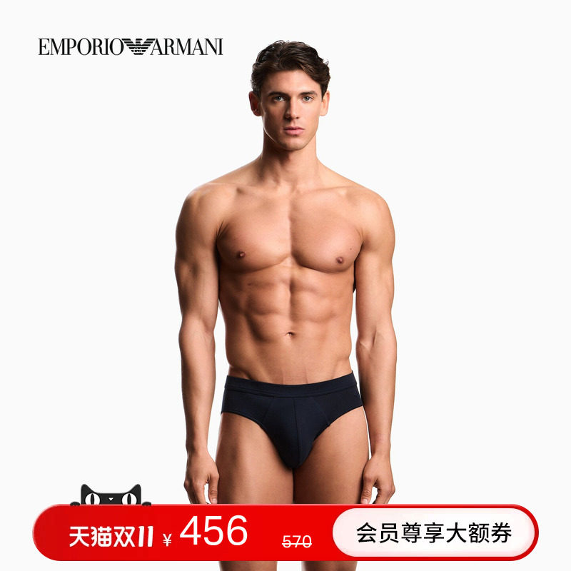 EMPORIO ARMANI/阿玛尼男士纯棉三角两条装性感刺绣鹰标内裤套装