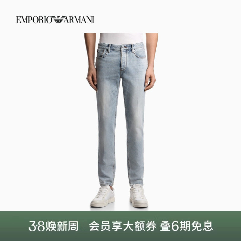 EMPORIO ARMANI/阿玛尼26年春夏新款男士纯棉低腰修身牛仔裤官方