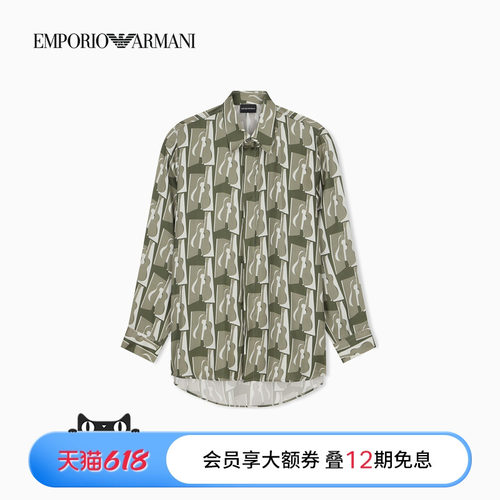 阿玛尼男士翻领长袖印花复古衬衫