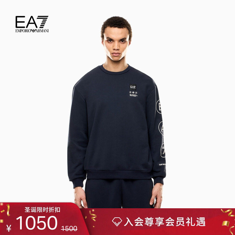 EA7/阿玛尼男士纯棉重磅圆领卫衣