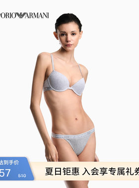 阿玛尼女士两条装T型三角内裤