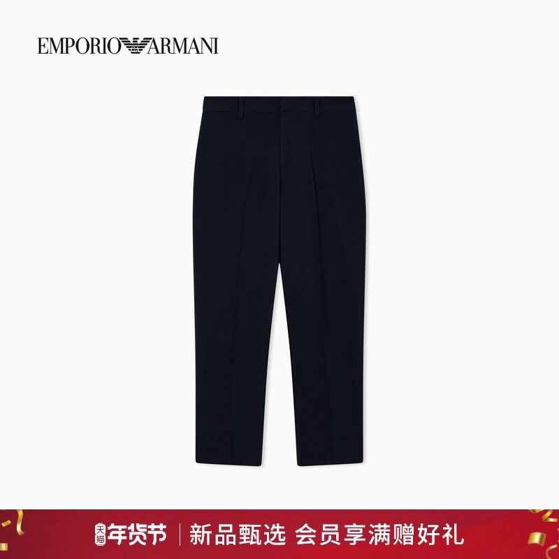 EMPORIO ARMANI/阿玛尼26年春季新款男士宽松直筒纯色休闲裤官方,男装,休闲裤,淘宝优惠券,粉丝福利购,淘宝优惠卷