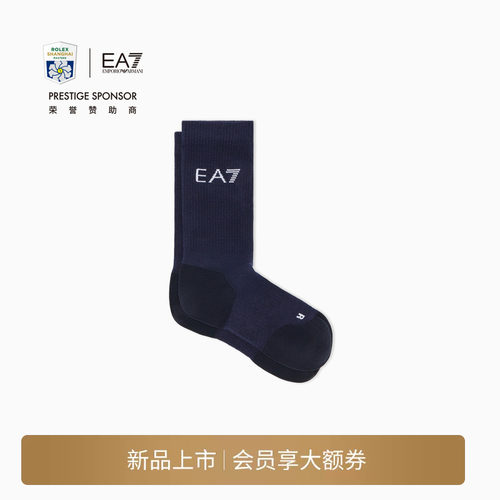 EA7/阿玛尼男女同款网球中筒袜子