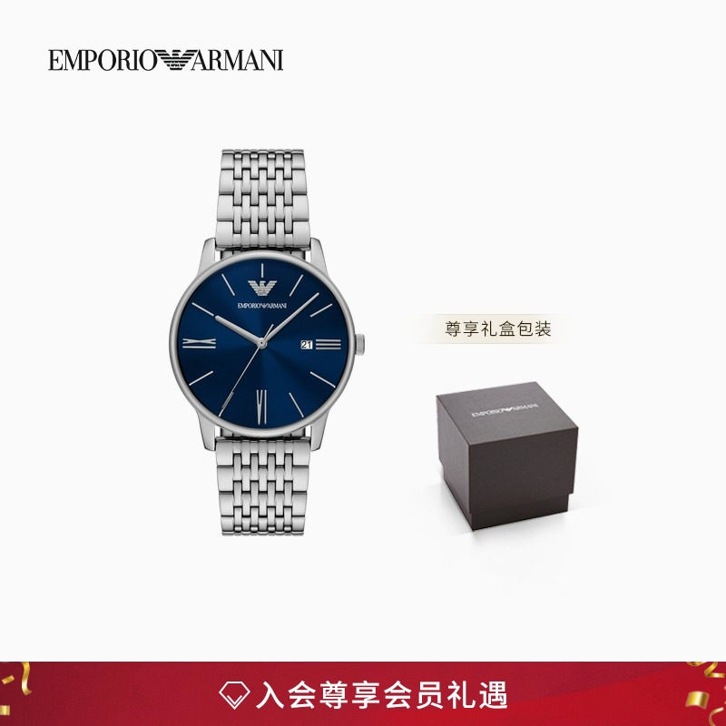 阿玛尼男士编织钢链圆形石英腕表