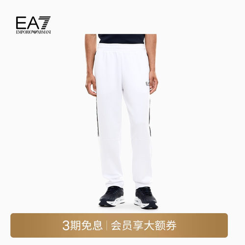 EA7/阿玛尼男士锥形印花运动卫裤