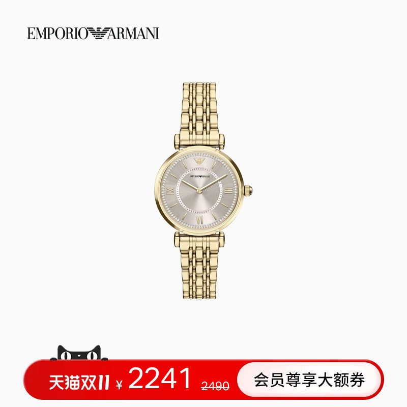 EMPORIO ARMANI/阿玛尼女士圆形钢质表带优雅时尚石英腕表官方