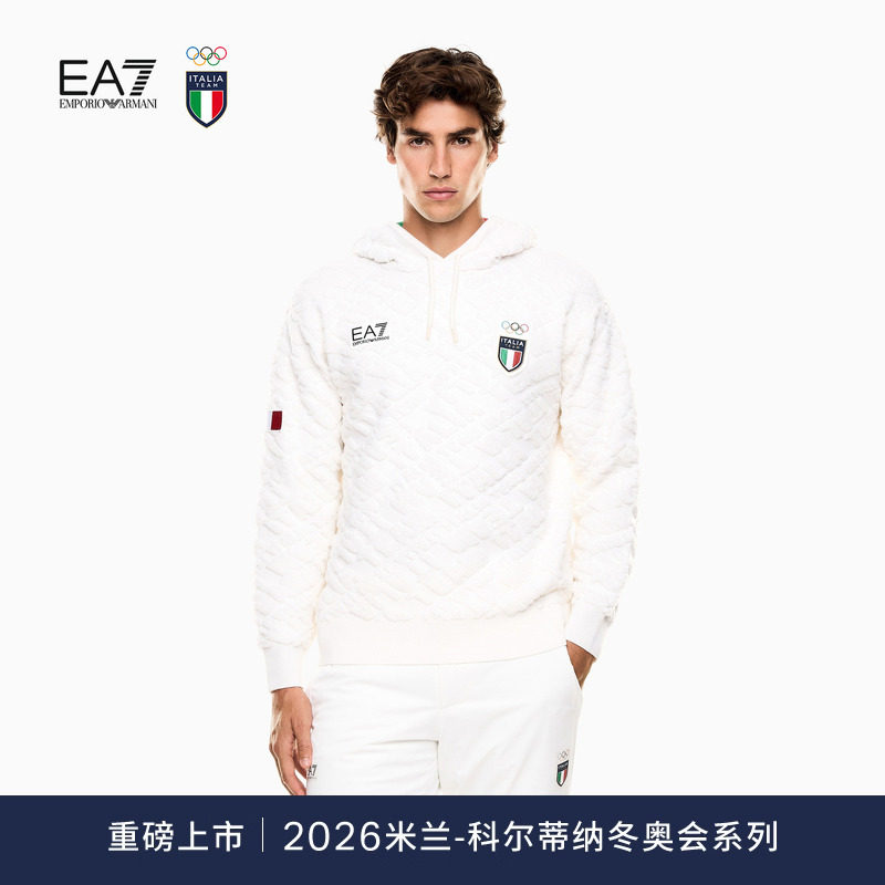 EA7/阿玛尼男士运动连帽针织卫衣