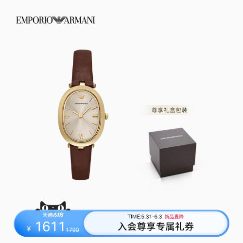 阿玛尼女士椭圆形皮质石英腕表